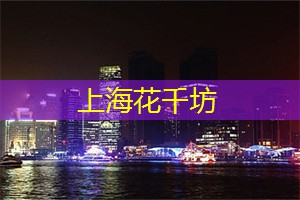 上海的自然探险与户外活动