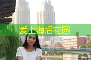 上海的抖音健身文化探析